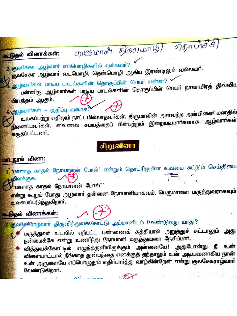 Document 170 | PDF