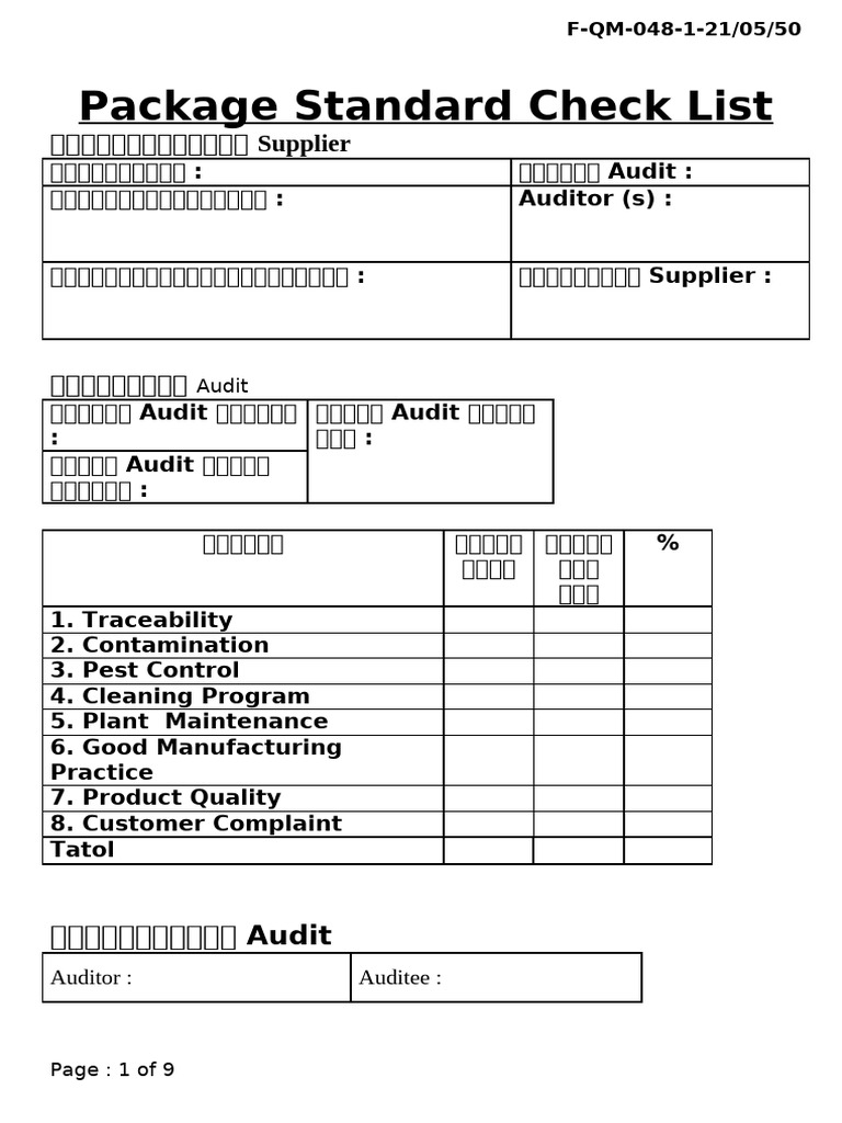 Audit Supplier Packaging1 | PDF
