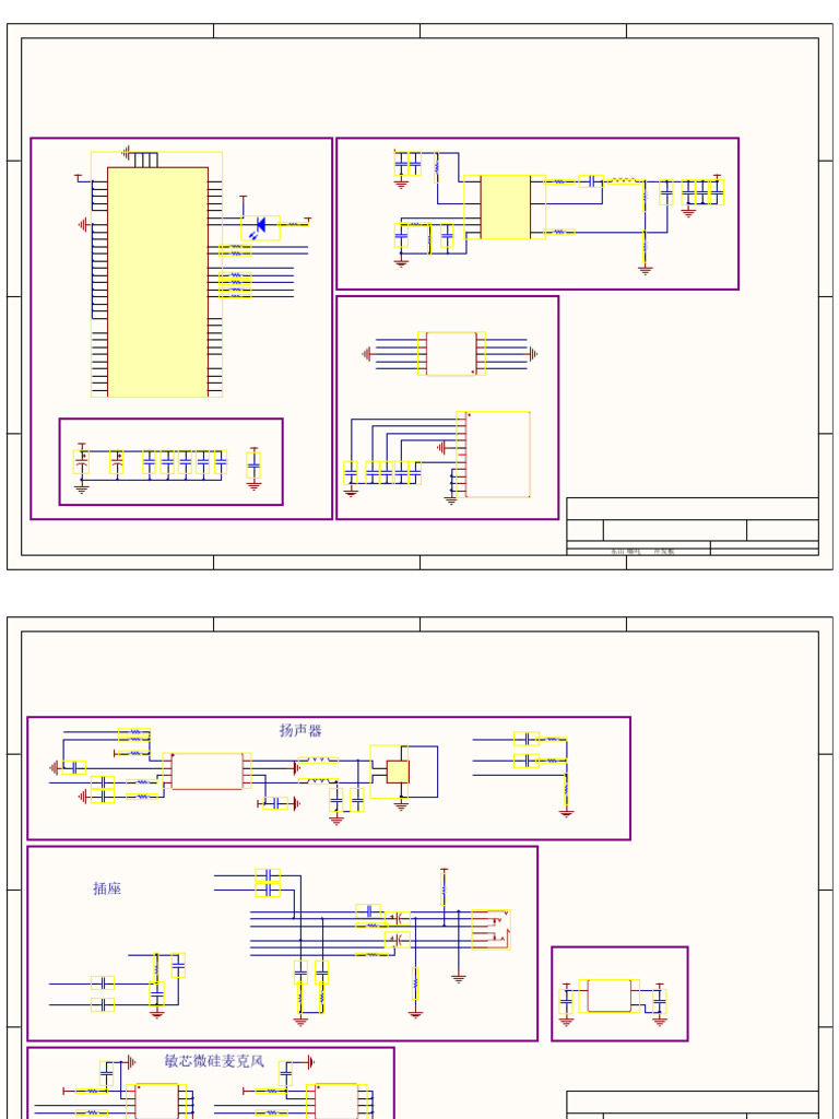 4G Module and Audio Circuit Design | PDF | Routes | Bus Transport