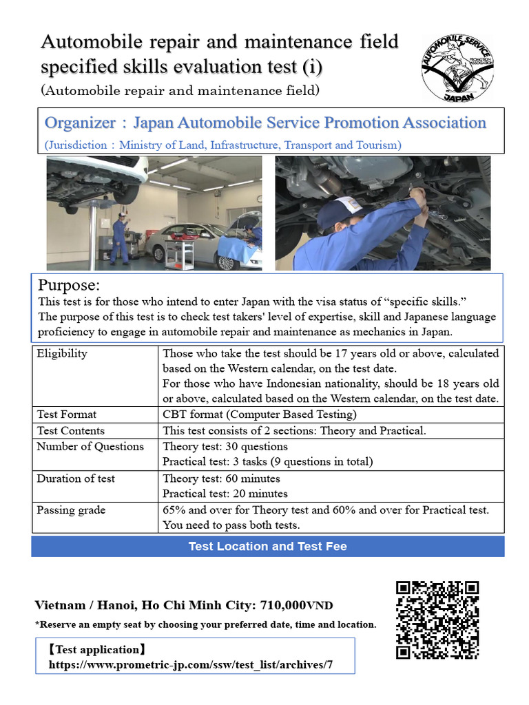 SSW Automobile Repair Exam Details | PDF