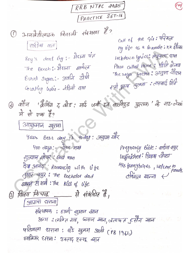 Rrb Ntpc Practice Set 16 Pdf