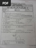 EB Exam Past Papers | PDF