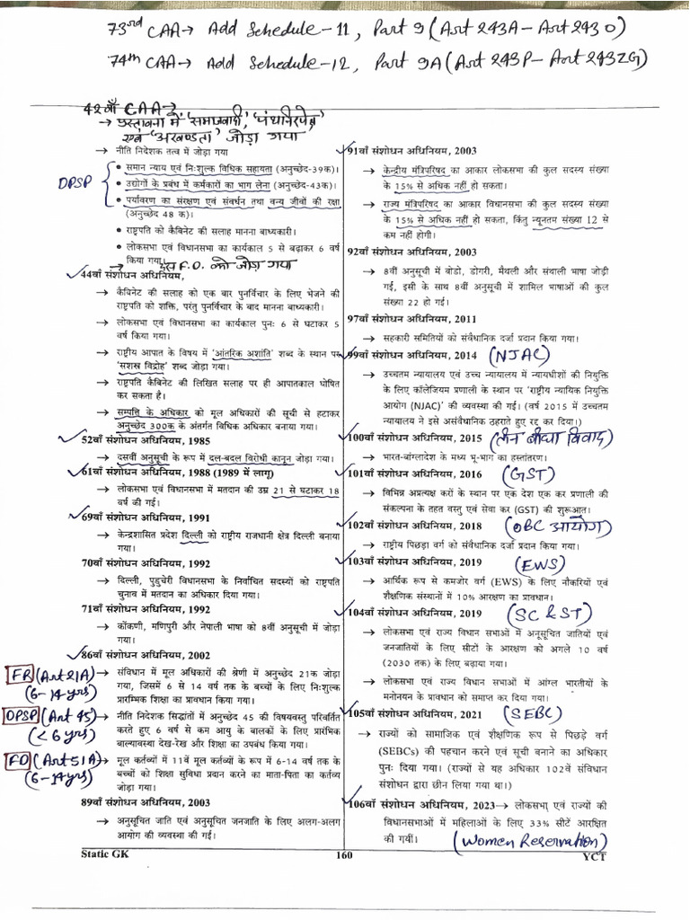 Caa | PDF