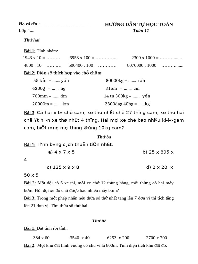 HDHT T11 | PDF