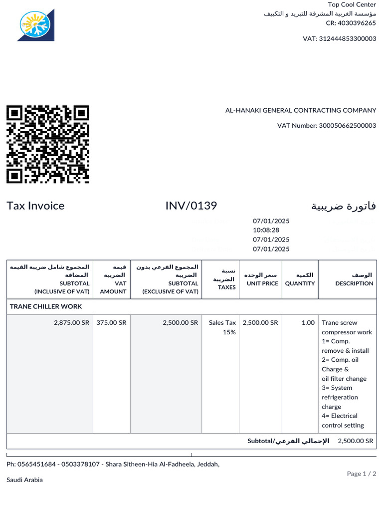 Trane Chiller Invoice - Al-Hanaki Co. | PDF | Value Added Tax | Invoice