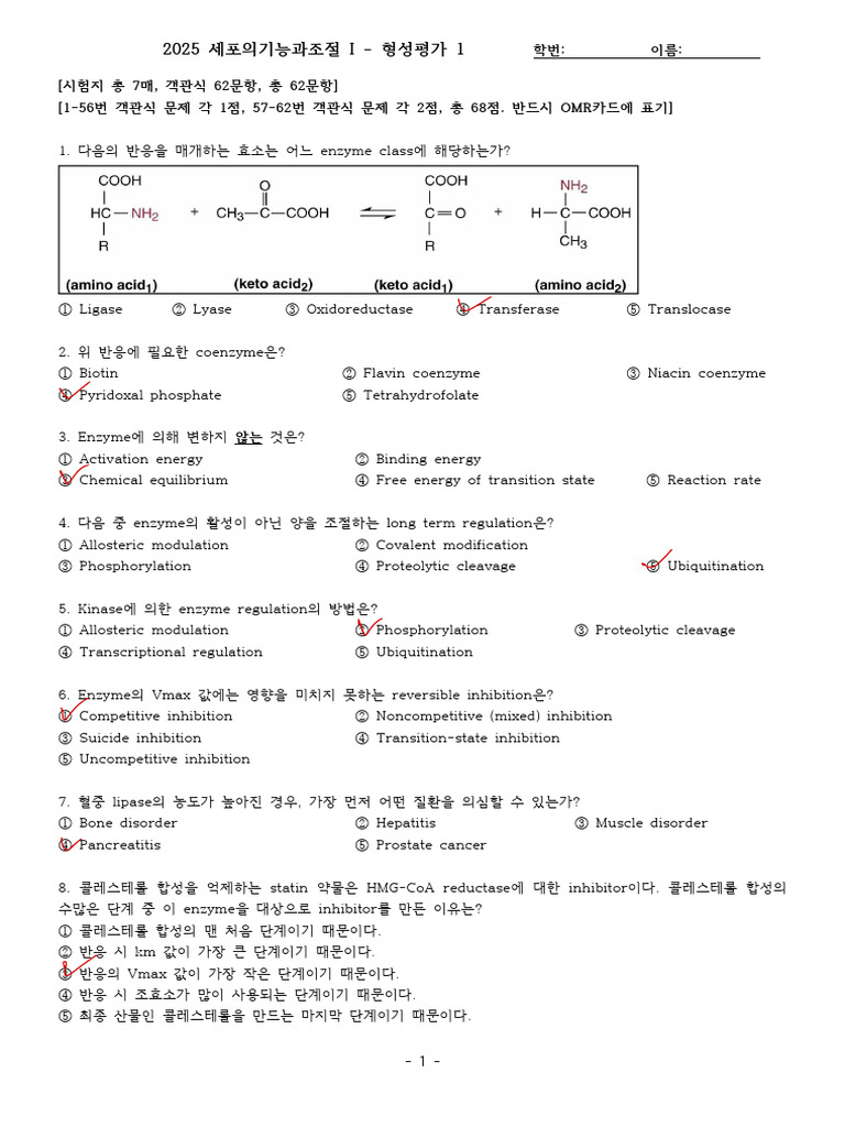 AIMP1-유래 펩타이드(AdP)의 기능적 단편과 Box-Behnken 디자인에 의한 국소 침착을 위한 최적화된 하이드로졸 - 미백 -  뉴스, image size:768x1024
