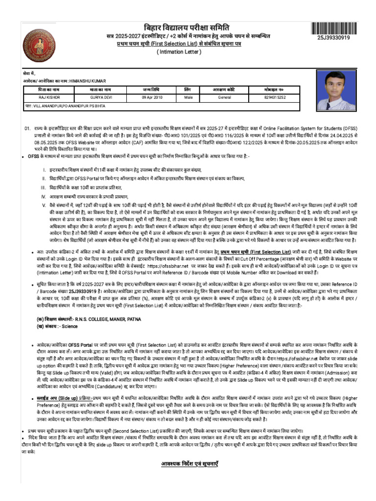 Intimation | PDF