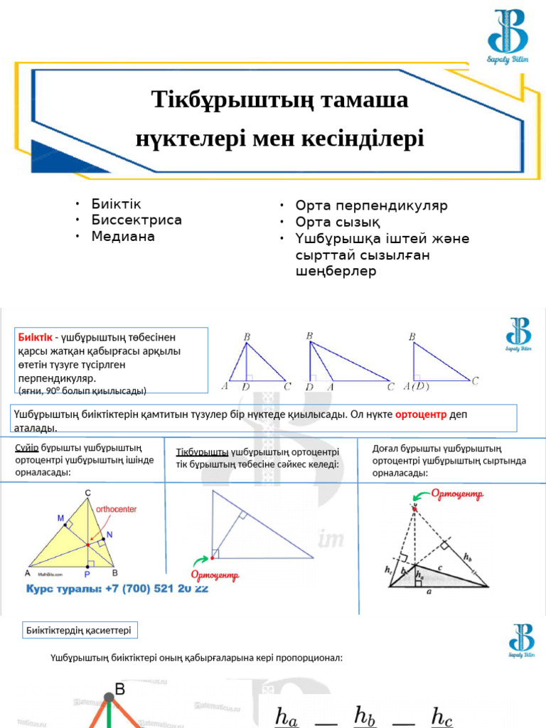 Цубаки Накацукаса фото секс