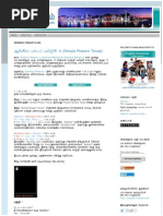 16 Learn English Through Tamil