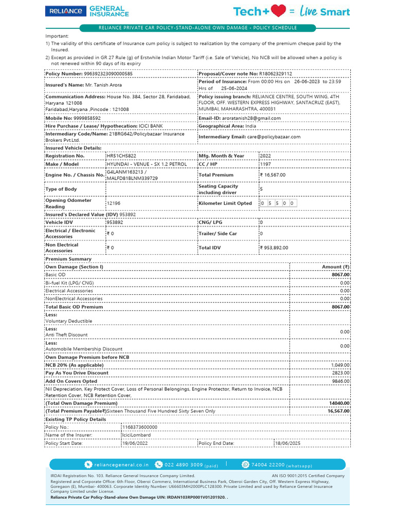 Reliance Car Insurance Policy Details | PDF | Insurance | Deductible