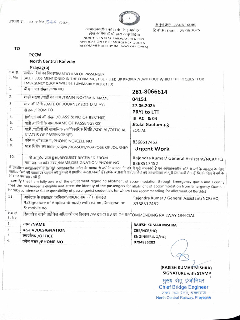 Emergency Quota Application Form | PDF