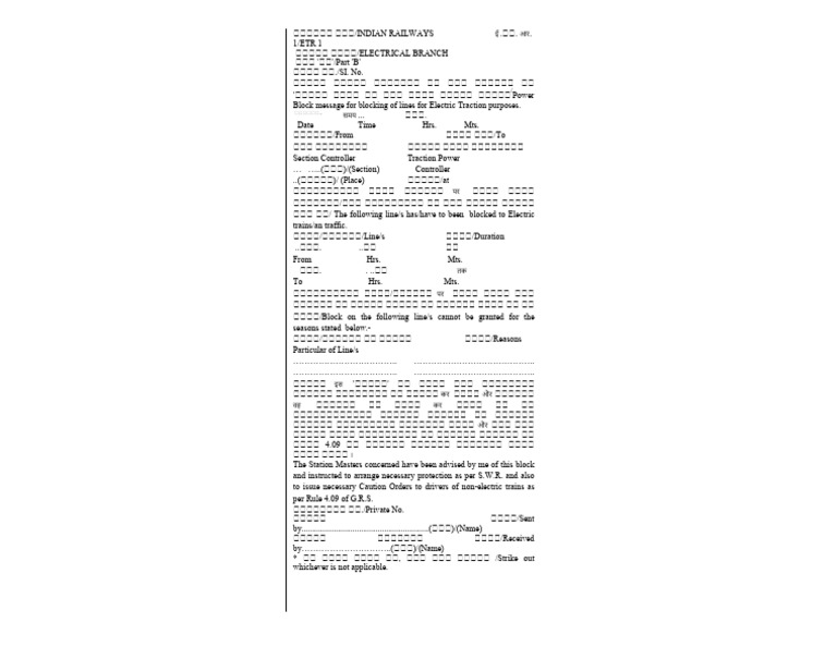 Etr | PDF