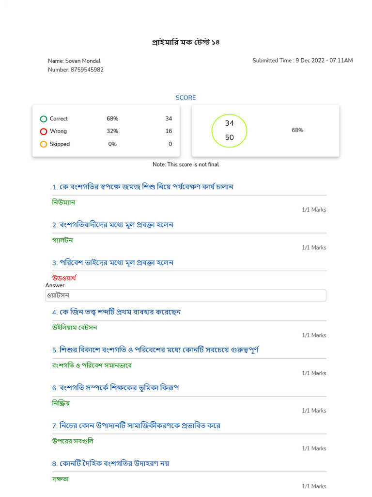 Answer Sheet | PDF