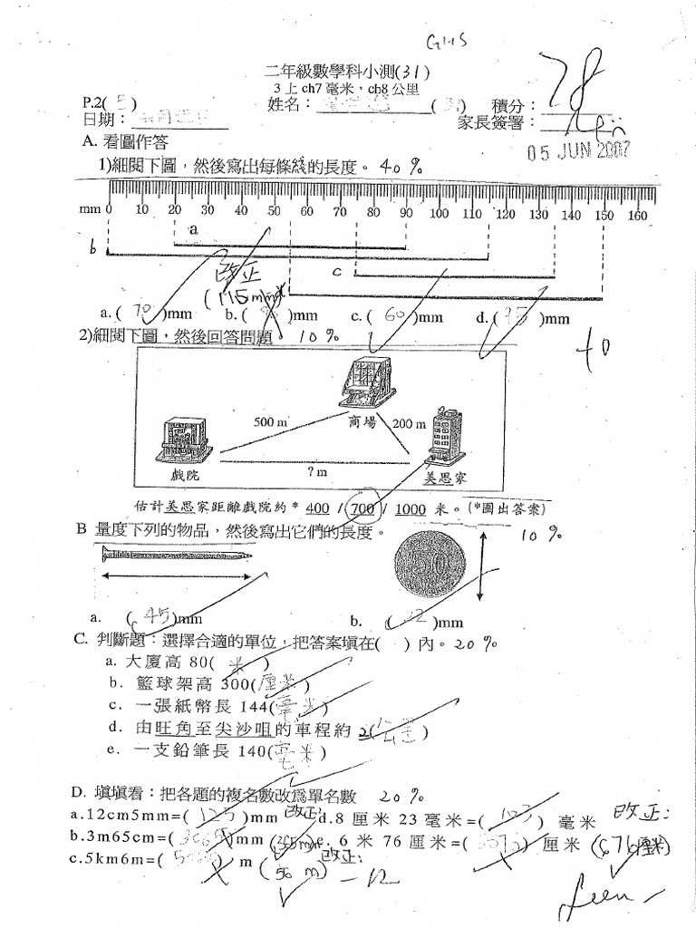 Calculation Ex 7 | PDF