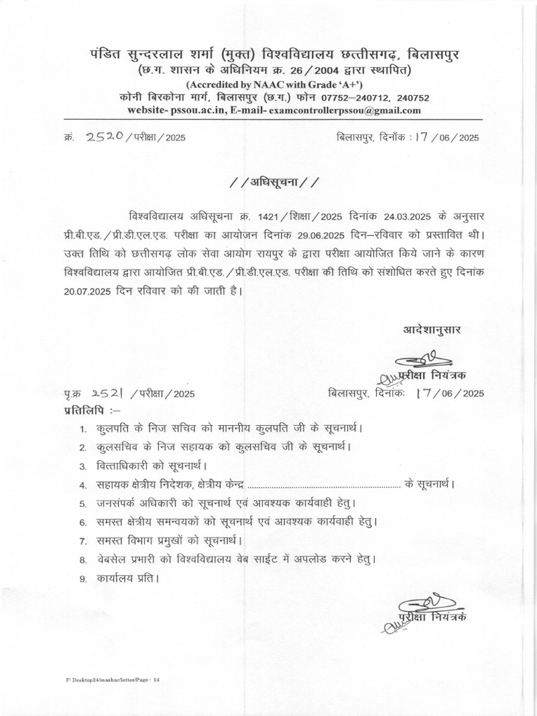 Exam 2521 17 06 2025 | PDF