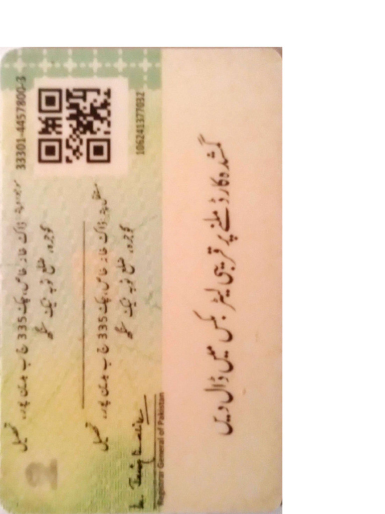 My Id Bac | PDF