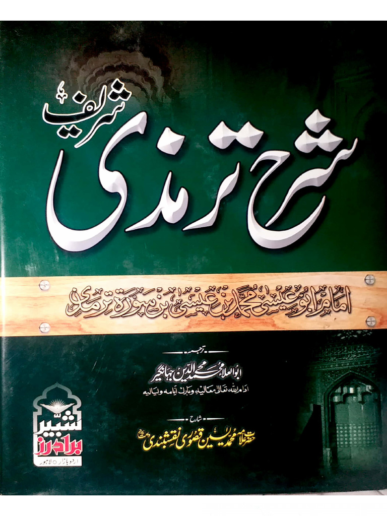 Explore Zohaib Hasan Attari's Books | PDF