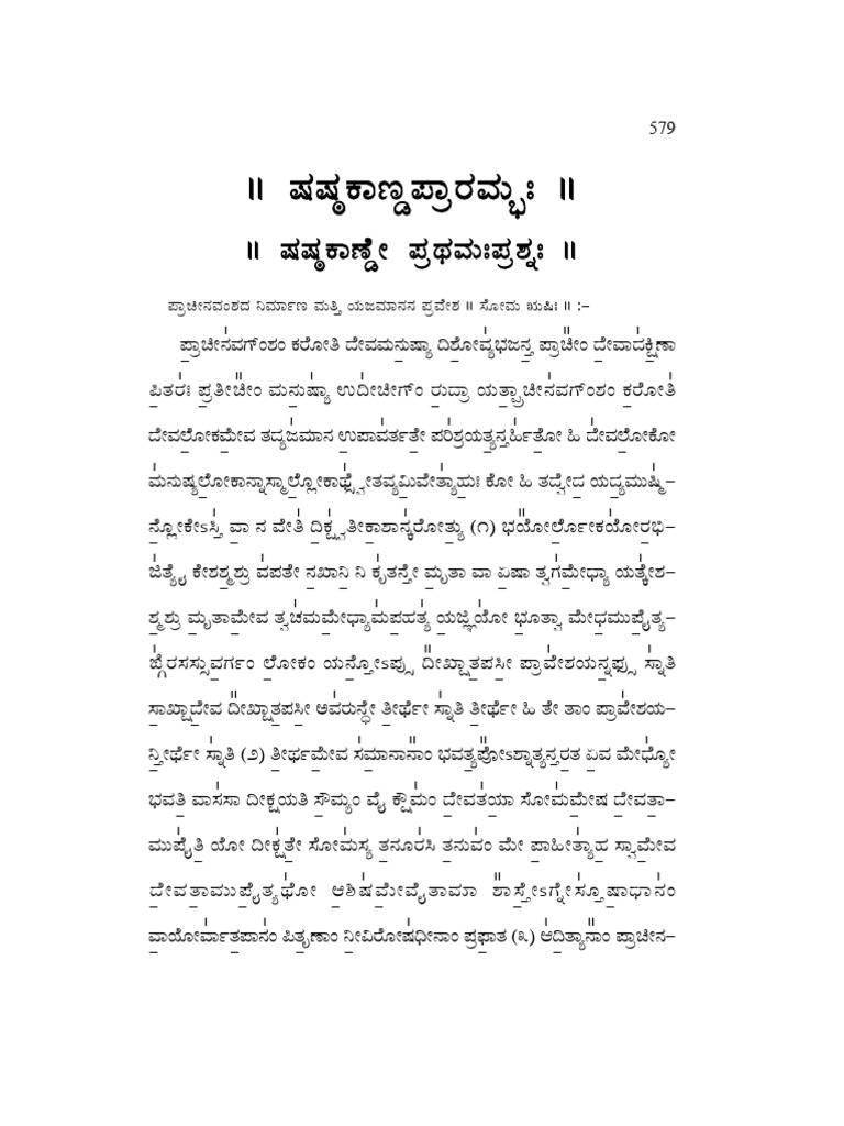 Kanda 6 | PDF