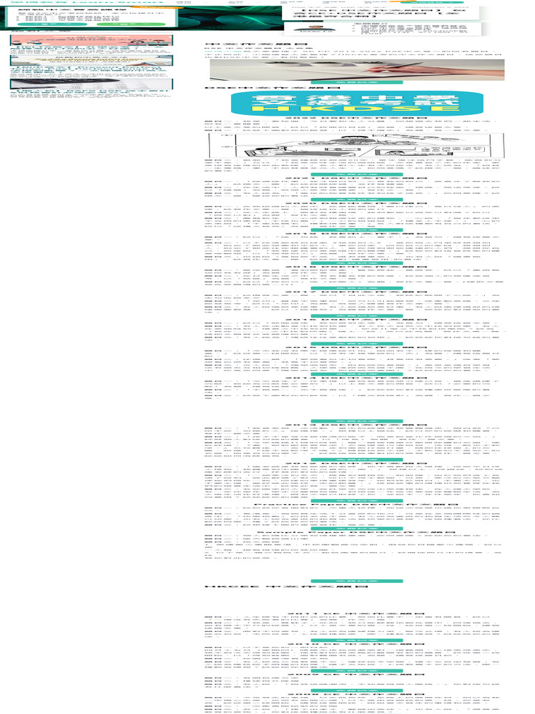 Dse 中文作文題目】包含ce+Dse作文題目【全港最齊合輯】 - 學博教育2 | PDF