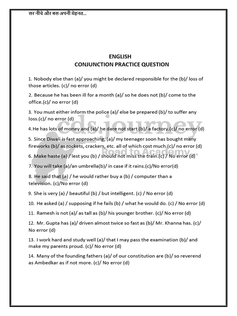 1.conjunction Practice Sheet Whiskey Batch | PDF