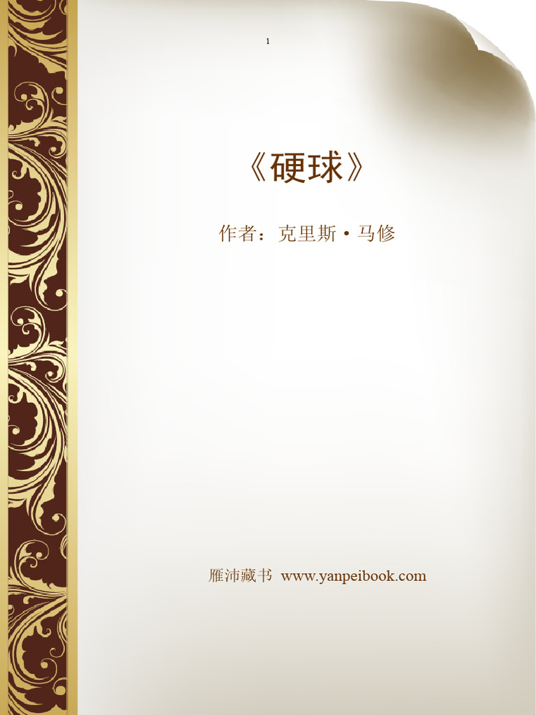 Untitled, image size:768x1024