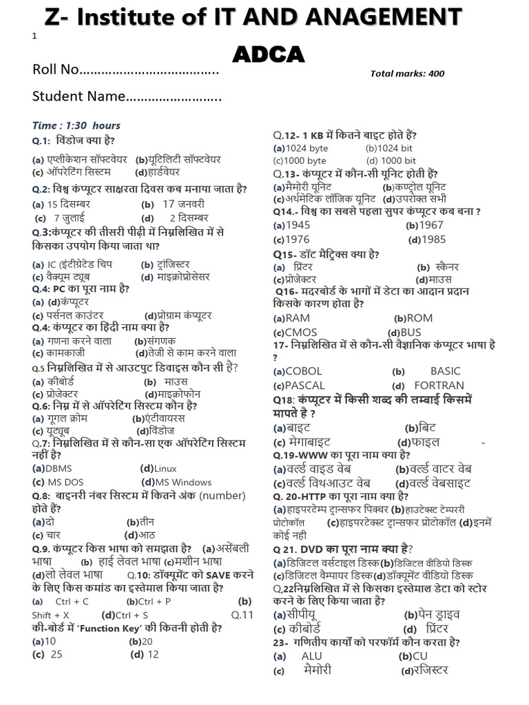 ADCA Aaaa | PDF