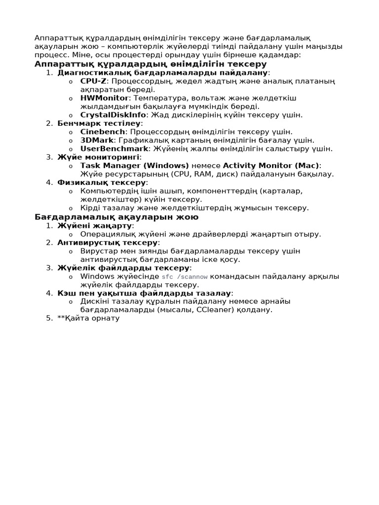 Телефон арқылы онлайн порно көру