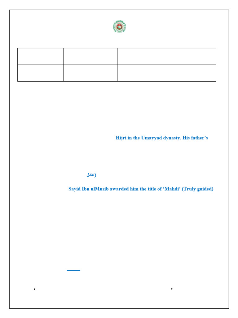 Arabic Worksheet on Umar Ibn Abdul Aziz | PDF