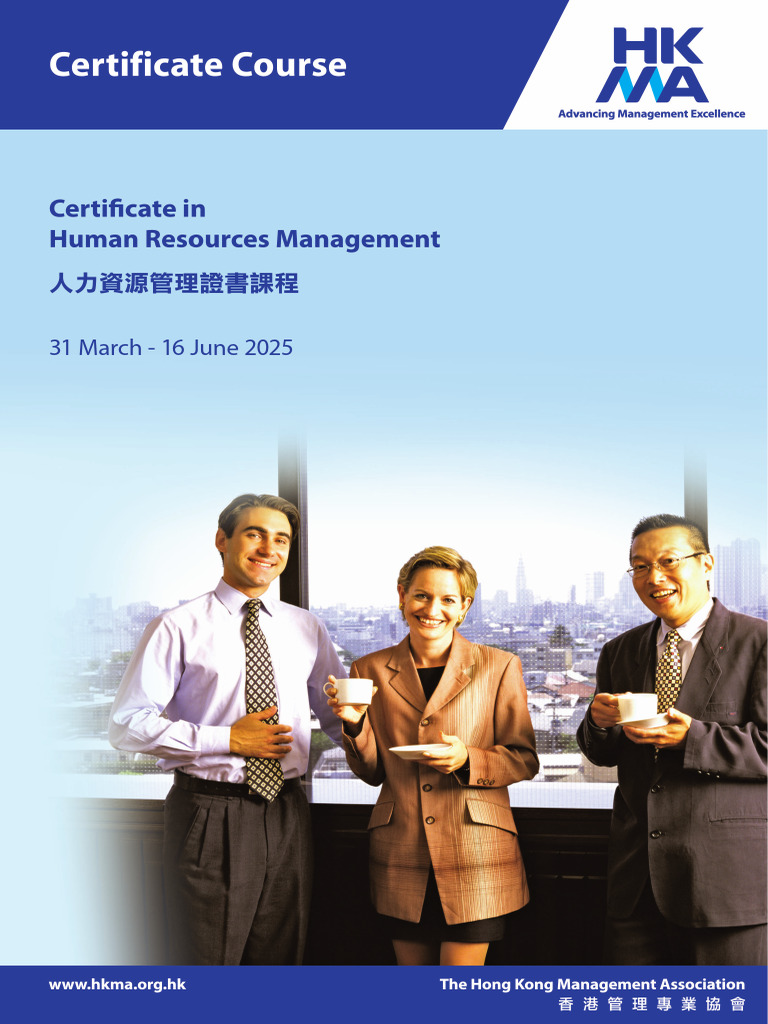 Human Resources Management Certificate Course | PDF | Employment ...