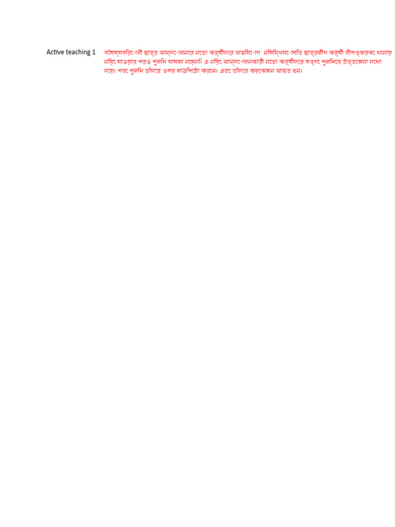 Class Note Phy 5 | PDF