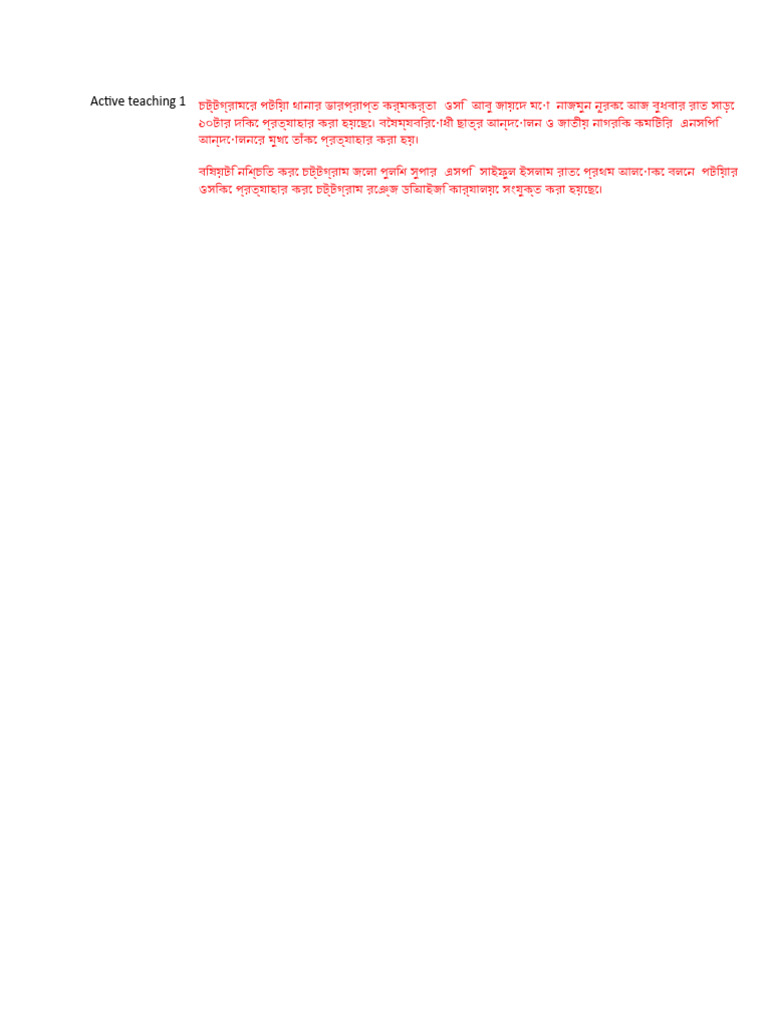 Class Note Phy 5 | PDF