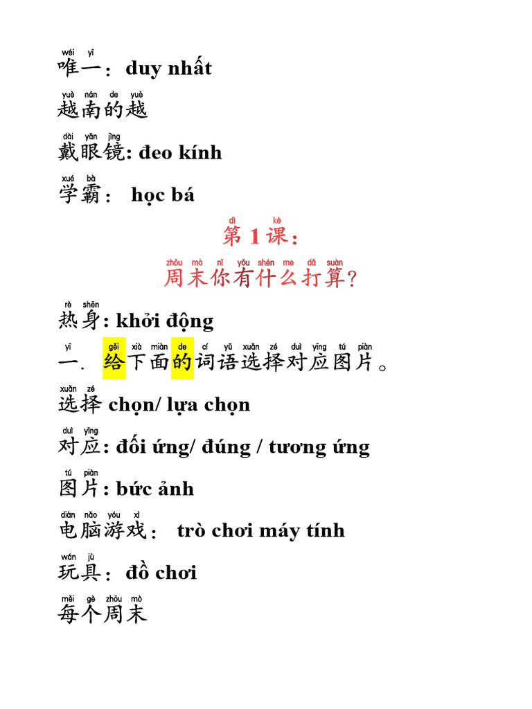 Bai 1 - Quyen 3 | PDF