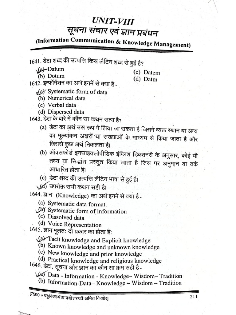 Class 18 Lib | PDF
