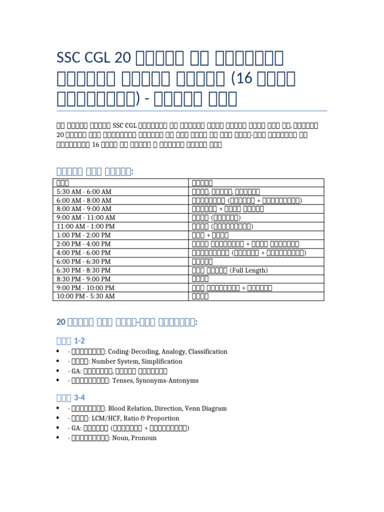SSC CGL 20 Days Topicwise Study Plan Hindi | PDF
