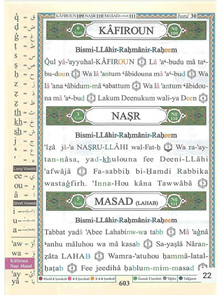 Quran 1 | PDF