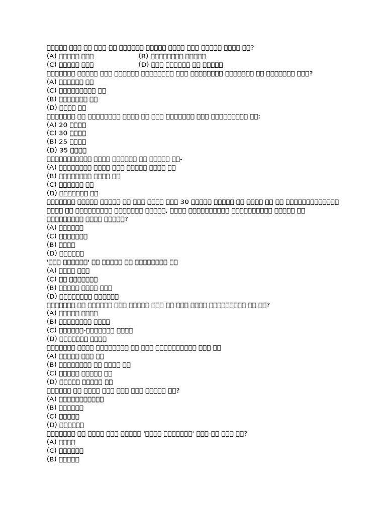 Cet | PDF