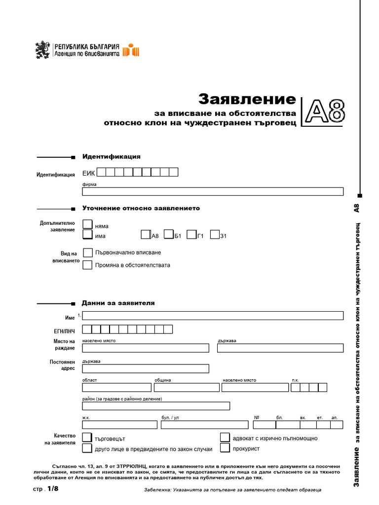 A8 | PDF