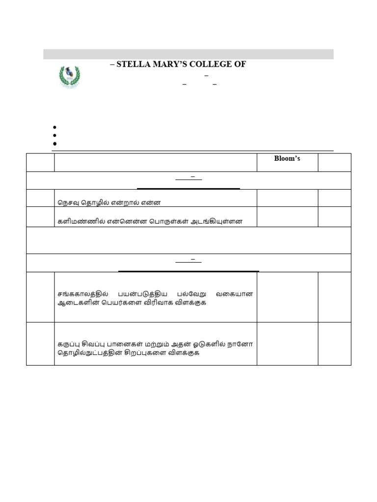 S2 GE3252 ReWrap Test - 1 | PDF