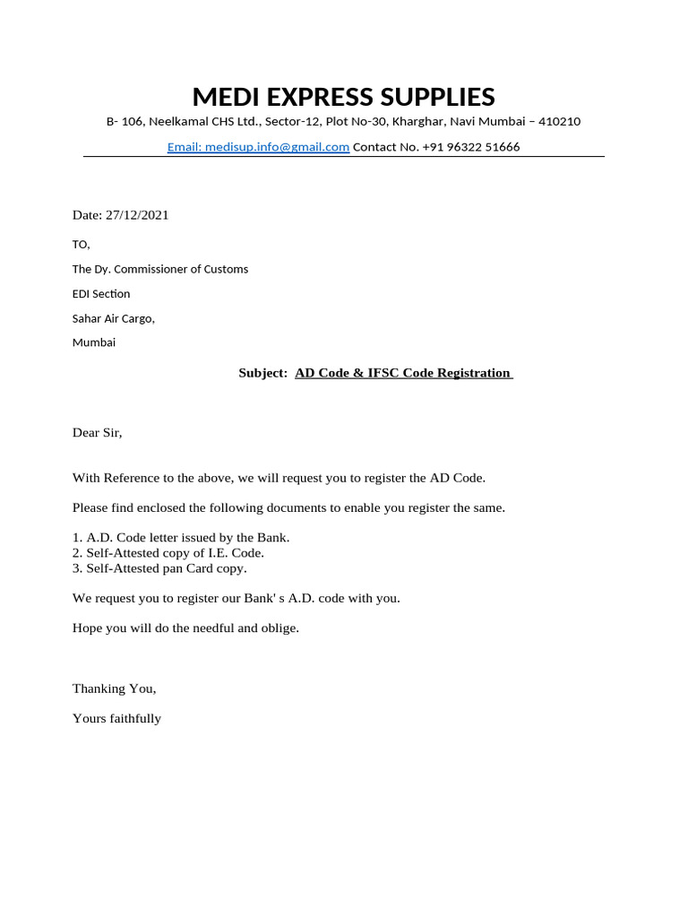 AD Code Registration Request | PDF