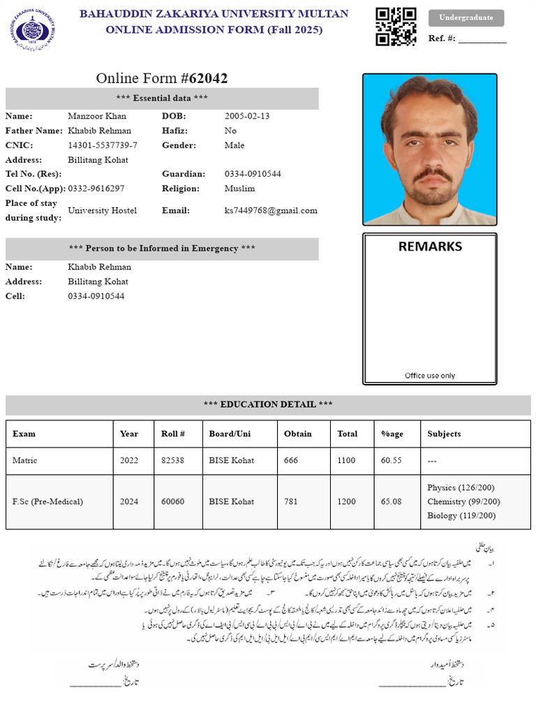 BZU Fall 2025 Admission Form | PDF | Higher Education | Qualifications