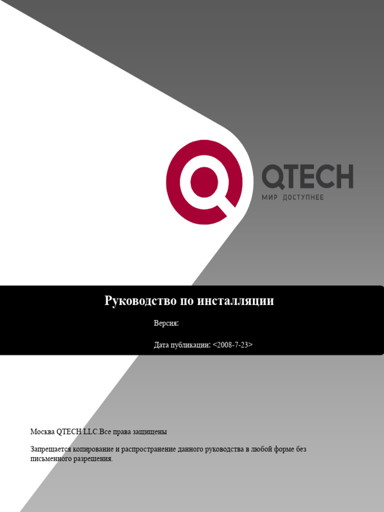 Installation Manual of QSW 2900 | PDF