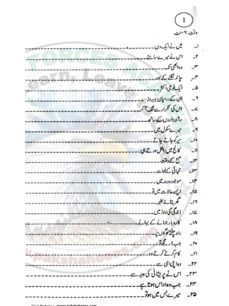 Sentence Completion Urdu Version (Solved +unsolved) PDF