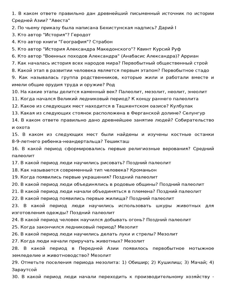Full History Questions | PDF