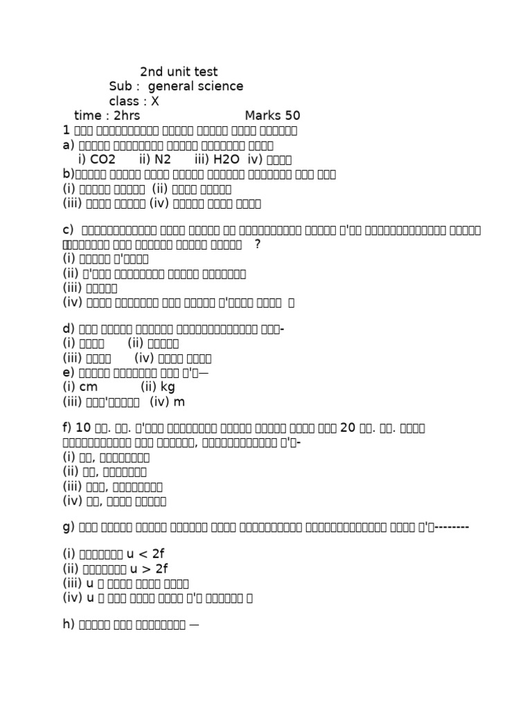 2nd Unit T | PDF