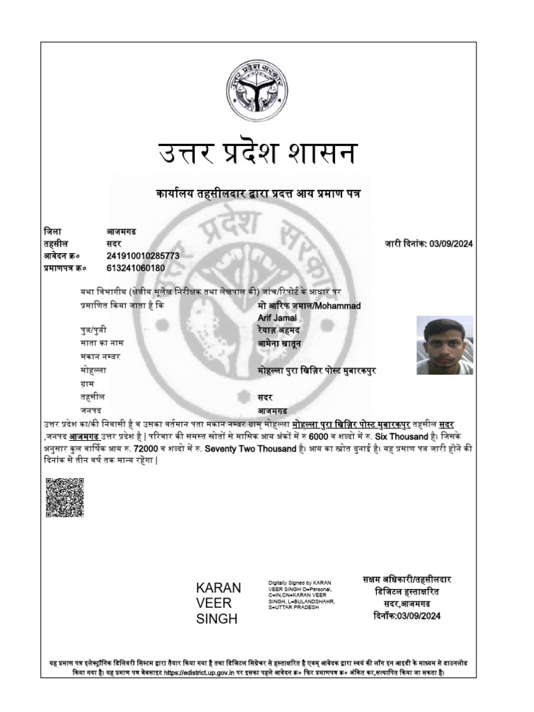 Arif | PDF