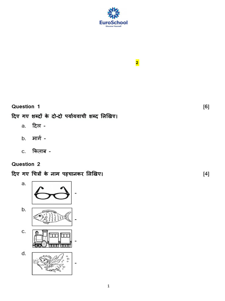 PP1 QP | PDF