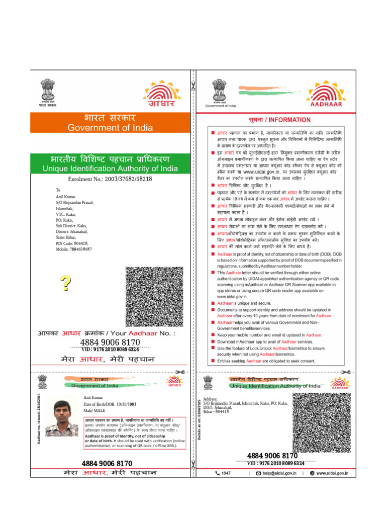 Anil Kumar Aadhaar Card Details | PDF