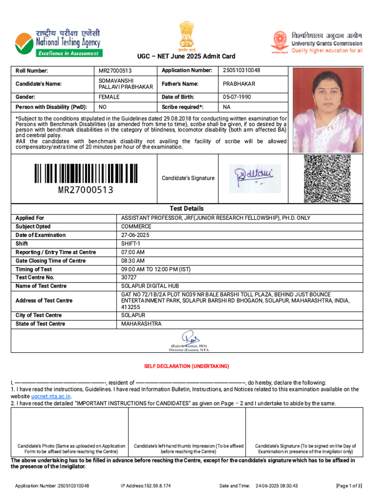 Solapur Digital Hub Exam Details | PDF | Identity Document