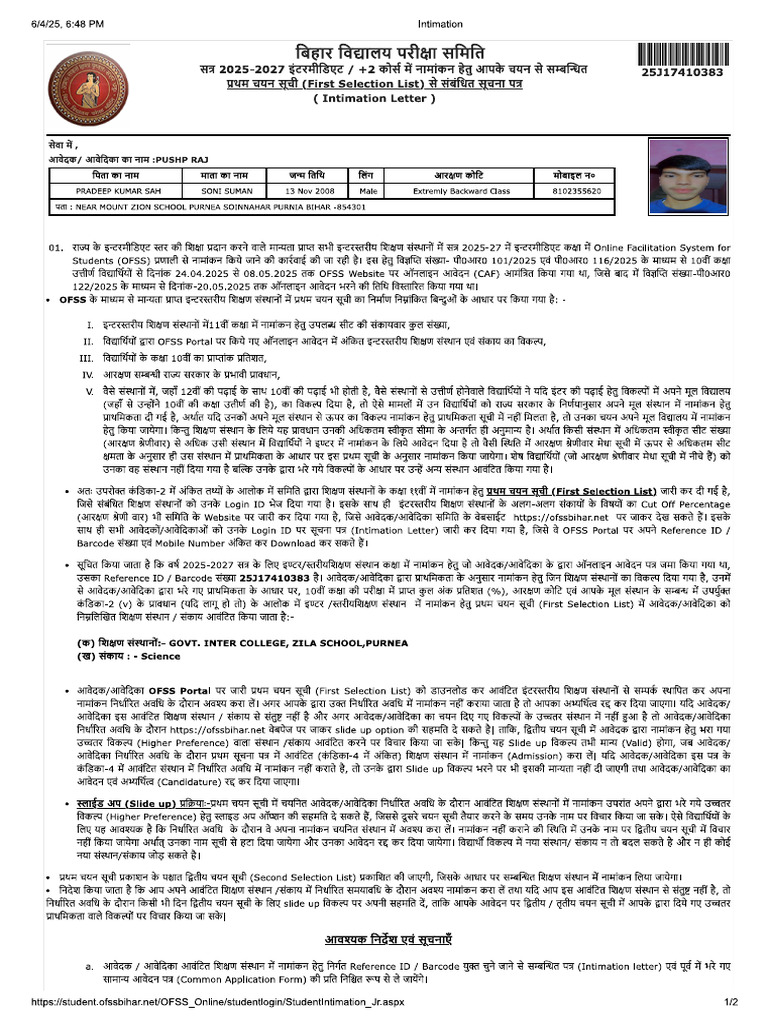Pushp Raj | PDF