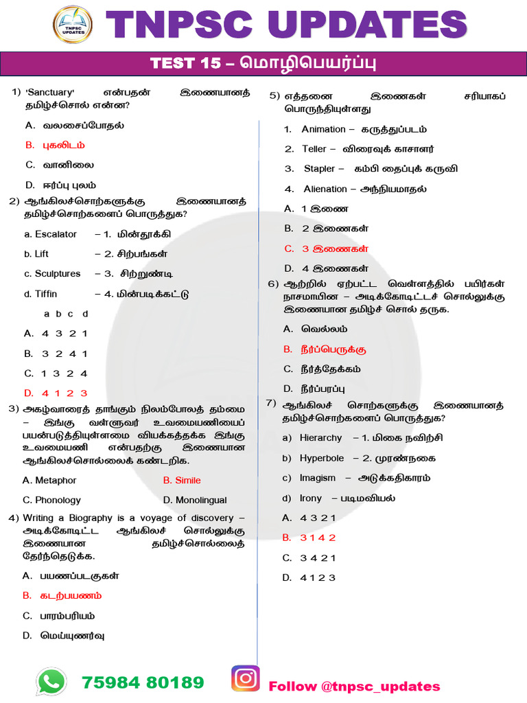 Test 15 Answser | PDF